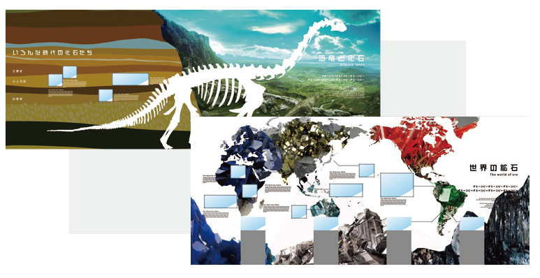 大型グラフィックデザイン