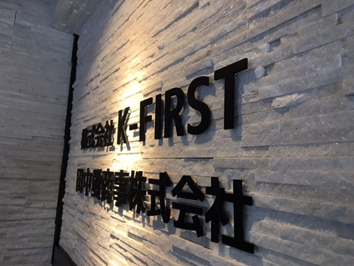 屋外現場の写真