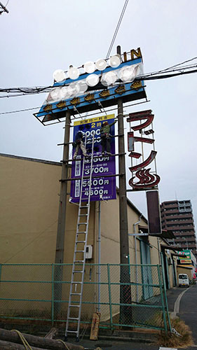 屋外現場の写真