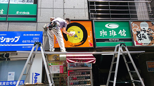 屋外現場の写真