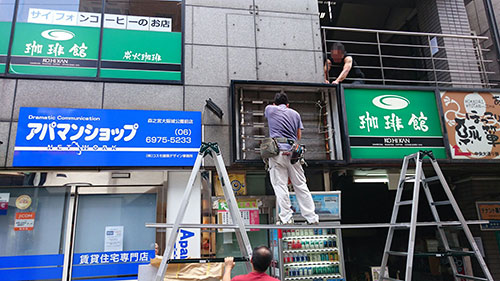 屋外現場の写真