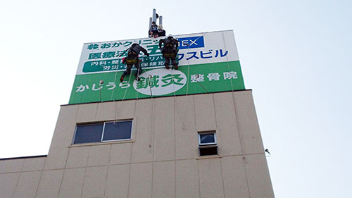 屋外現場の写真