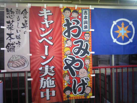 のぼりサンプル写真