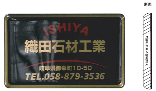 特殊ステッカー写真