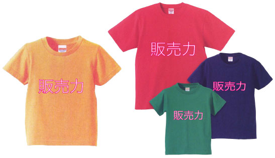 Tシャツプリント価格表